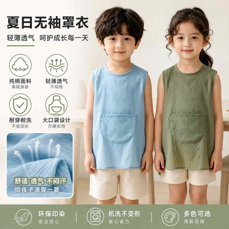儿童罩衣宝宝吃饭围兜夏季轻薄无袖防水防脏护衣幼儿园反穿衣围裙