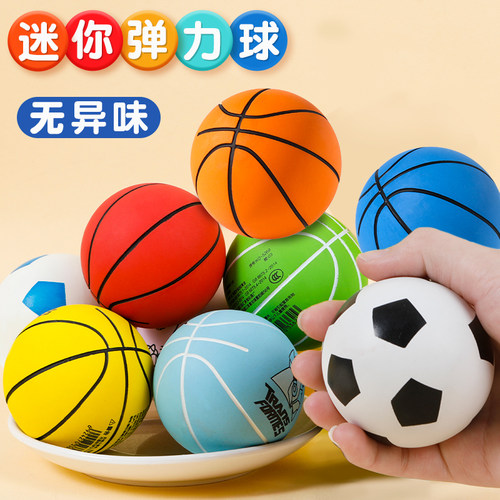 锐搜迷你弹力球加厚相机材质