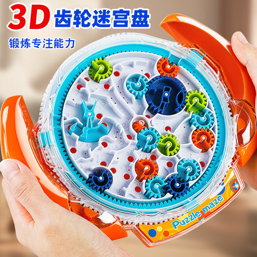 环保ABS材质玩的放心边角圆滑