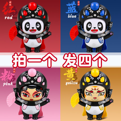 ABS材质圆润不伤手变脸熊猫娃娃