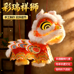 新款2026年儿童手提马年醒狮灯笼手工diy材料包送男女孩春节礼物6