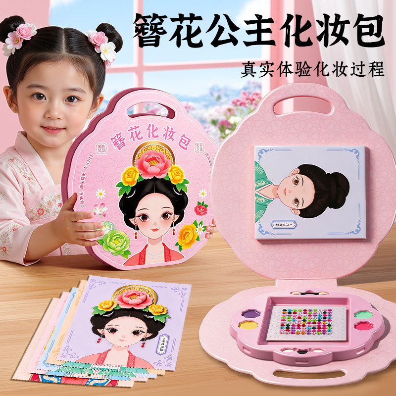 新款中国非遗儿童创意手工diy材料包小学生公主换装立体贴画玩具