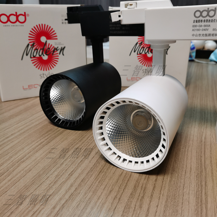 odd轨道射灯摩登系列300A服装店展厅饭店专用导轨COB射灯高显色性