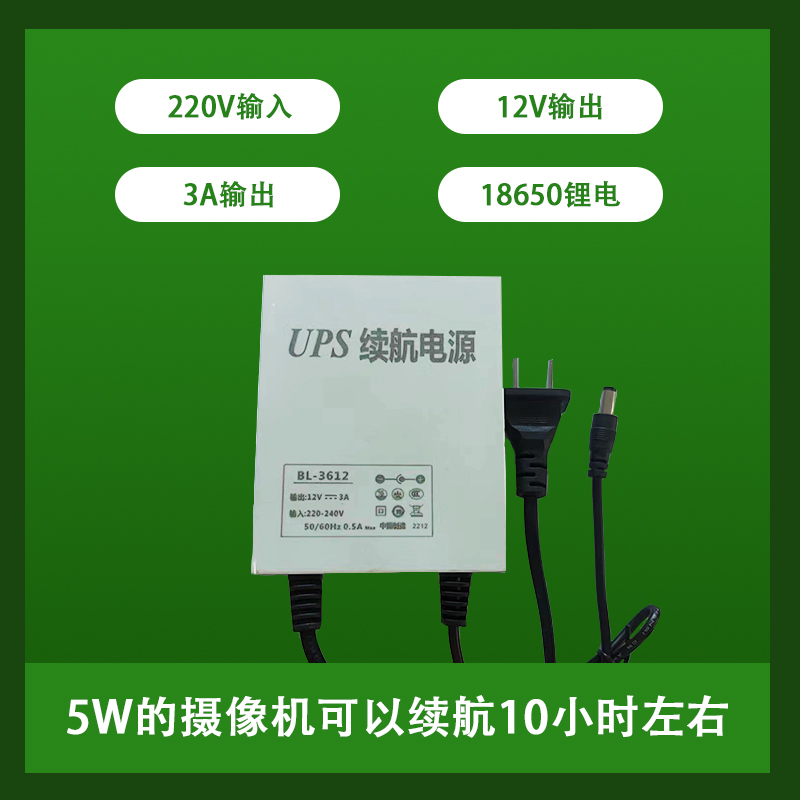 路由器摄像机延长交换机