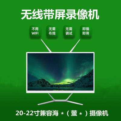 录像主流接入远程监控超市协议