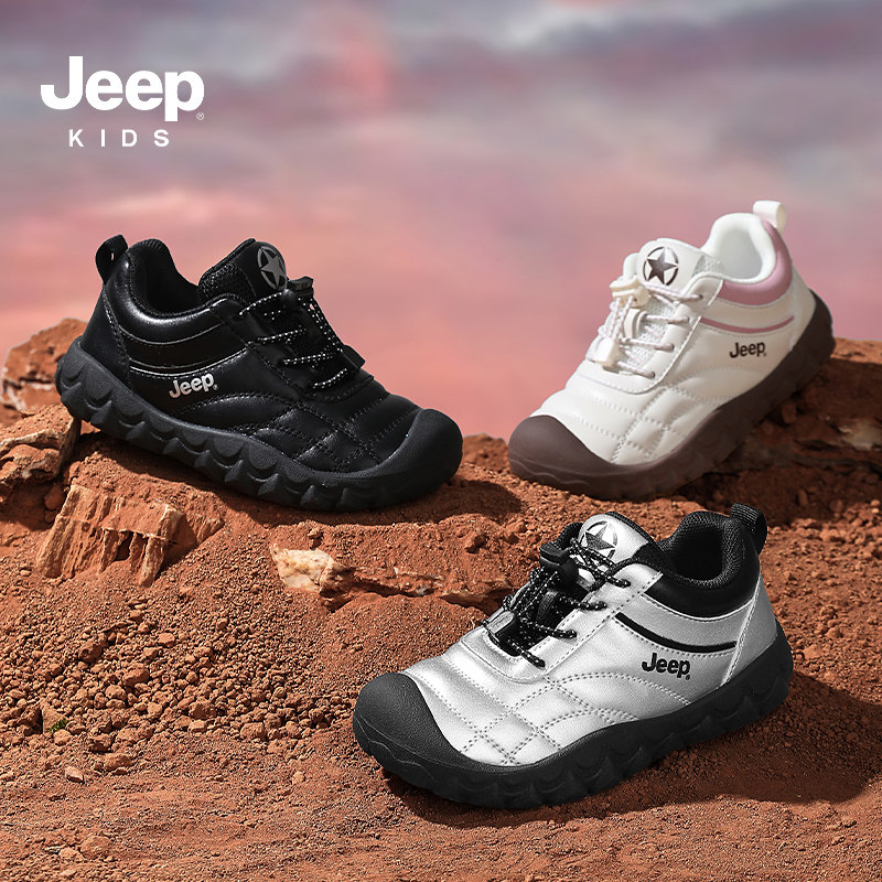 JEEP吉普儿童板鞋2026男女童春秋季休闲运动鞋反光设计时尚户外鞋,童鞋/婴儿鞋/亲子鞋,板鞋,淘宝优惠券,粉丝福利购,淘宝优惠卷