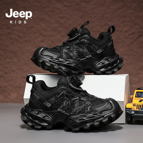 吉普儿童休闲减震鞋2025年限定