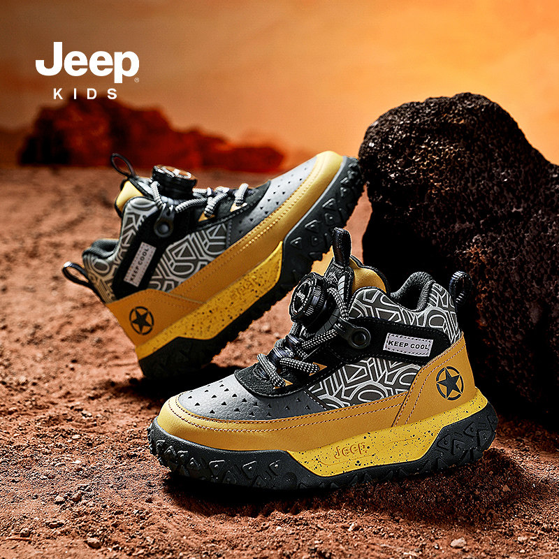 JEEP吉普儿童户外鞋2025冬季新款男女童防滑耐磨高帮运动鞋登山鞋,童鞋/婴儿鞋/亲子鞋,儿童户外鞋,淘宝优惠券,粉丝福利购,淘宝优惠卷