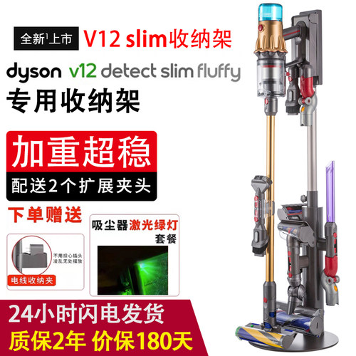 戴森免打孔铝合金支架落地架收纳