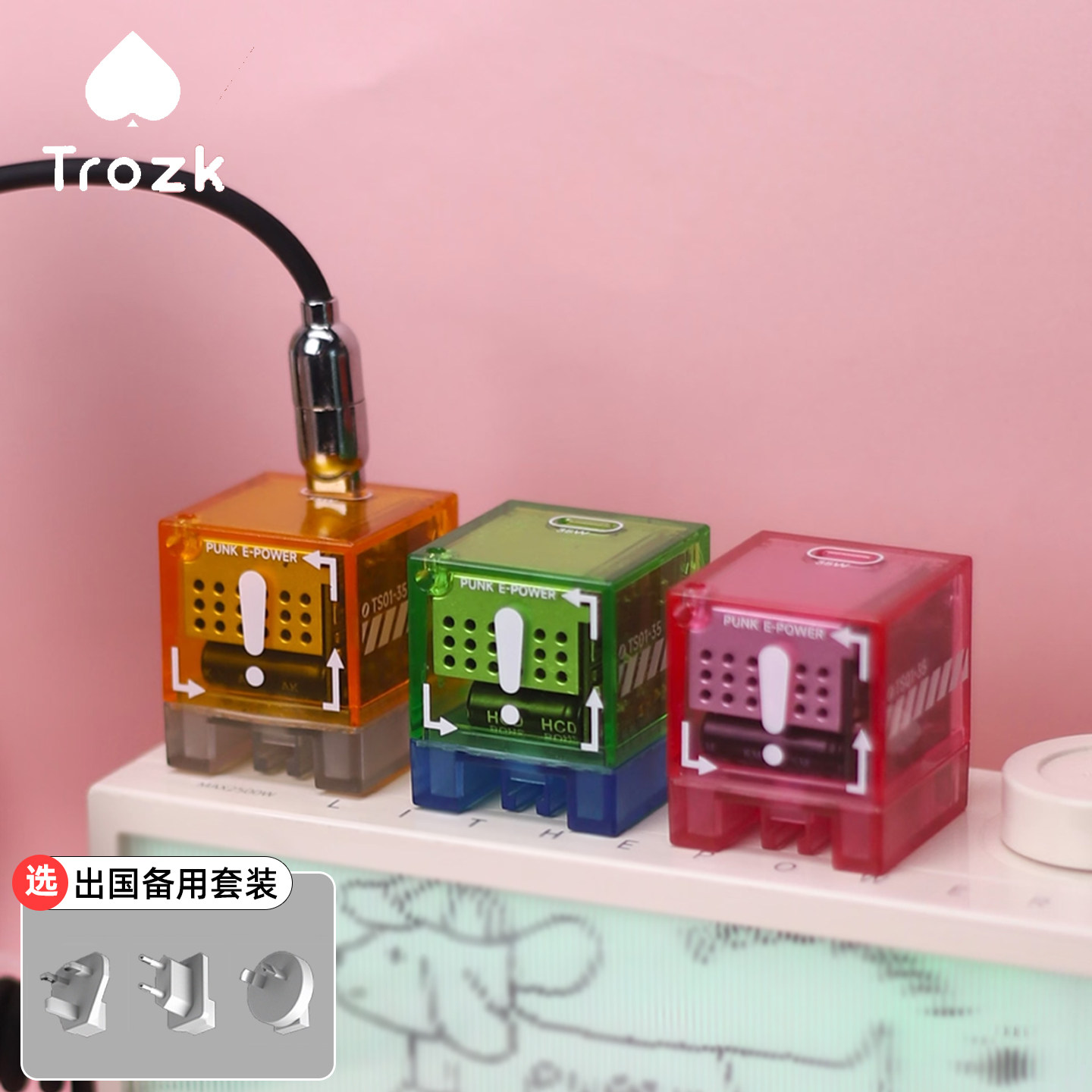 Trozk特洛克无限宝石氮化镓35W充电器快充适用iphone14苹果13Pro手机12Max华为16pro迷你小巧便携15插头PD20W