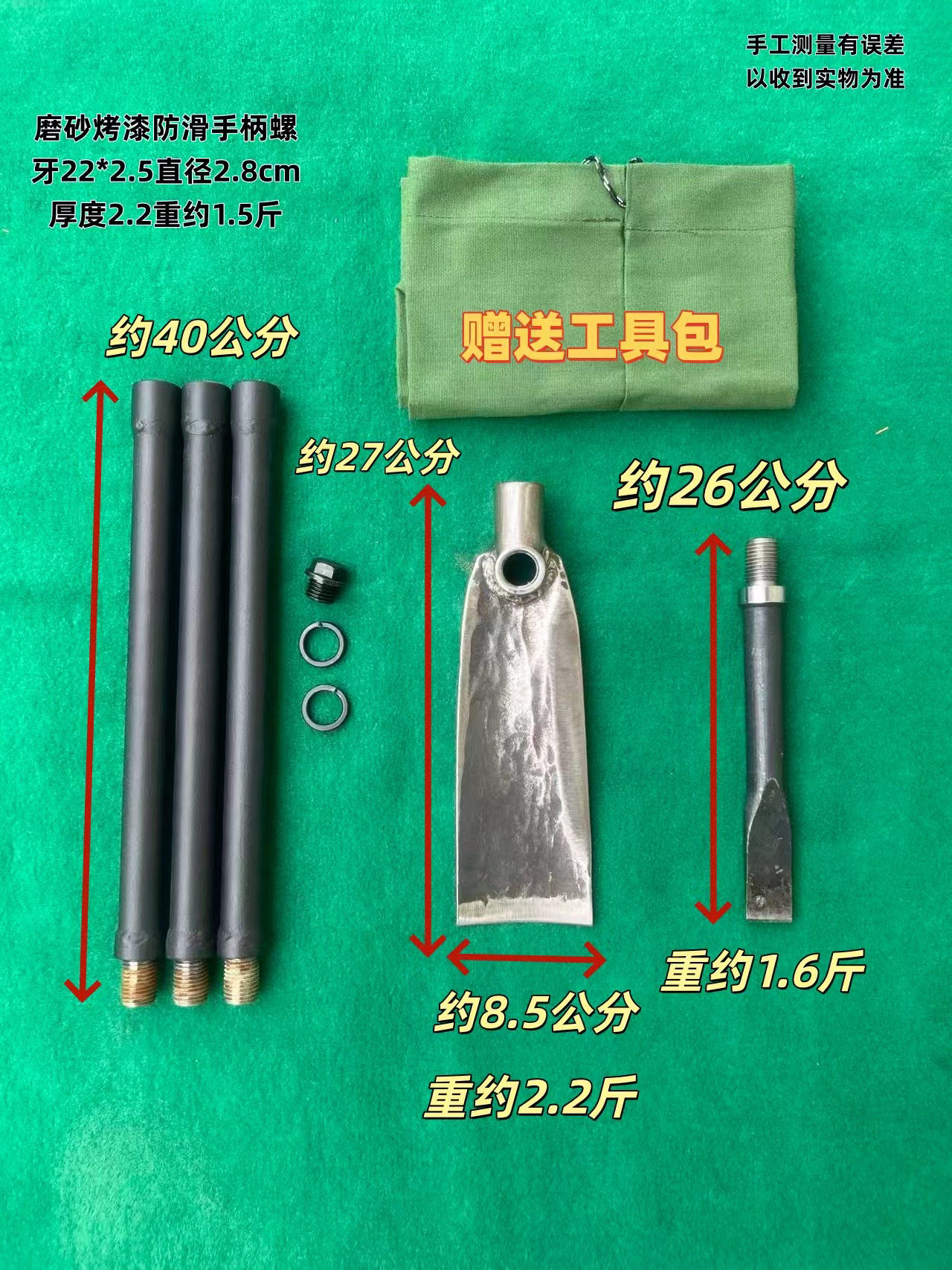 弹簧钢手工锻打户外多功能加厚锄头便携可拆卸工具三合一农用挖笋