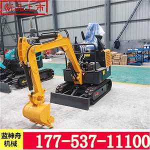 全新驭工15型果园农用小型挖掘机 农用微型挖掘机 小型s挖土机厂