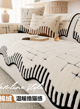 高级感皮沙发垫四季通用2025新款劳伦斯直排防滑坐垫防猫抓沙发垫