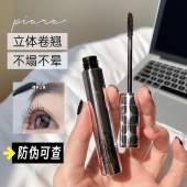 piara佩冉睫毛膏二代打底膏防水防汗速干持久定型纤长卷翘不晕染