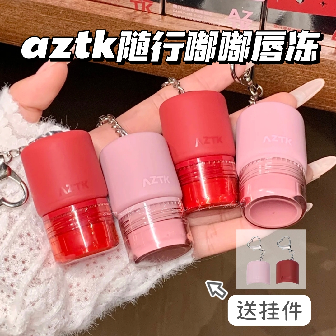 AZTK嘟嘟冻随行双色唇冻镜面水光