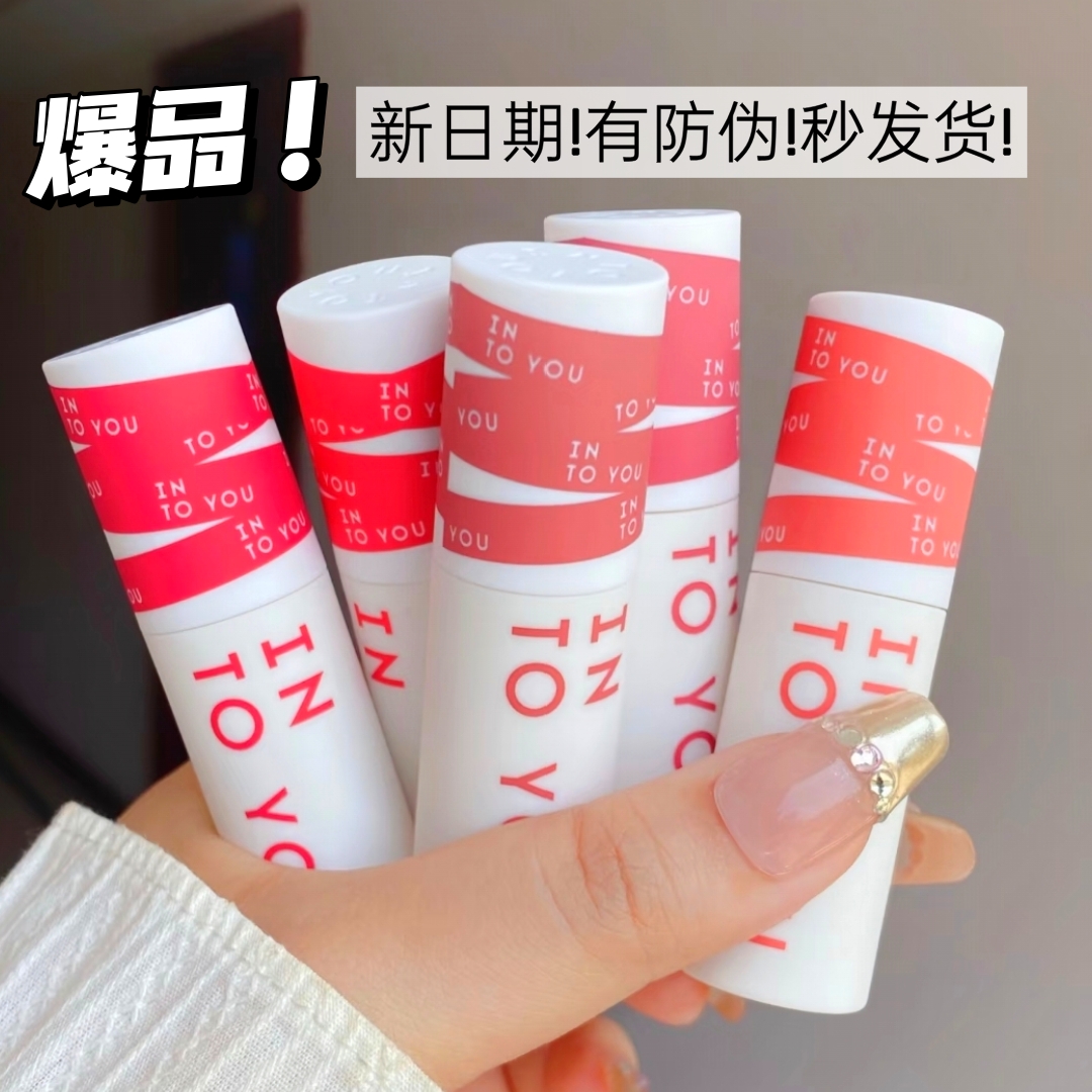 INTOYOU女主角唇泥哑光丝绒口红