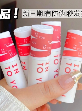 INTO YOU女主角唇泥哑光丝绒intoyou口红em05浓缩哑光em08/em525