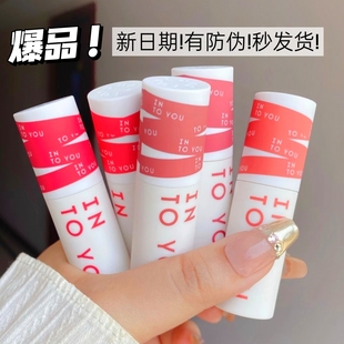 INTO em525 YOU女主角唇泥哑光丝绒intoyou口红em05浓缩哑光em08