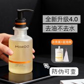 新版 4.0 小迷糊洁颜蜜180ml深层清洁毛孔温和控油氨基酸清爽洁面