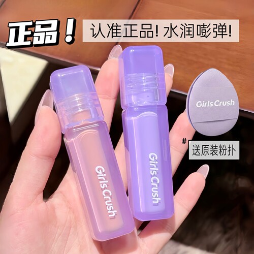 girlscursh提亮液遮盖泪沟法令纹