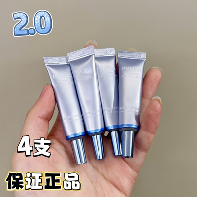 第二代珀莱雅源力精华2.0修护