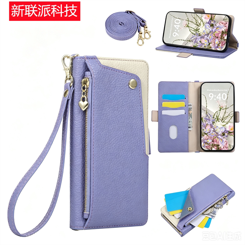 适用华为mate80 pro 手机保护套/壳