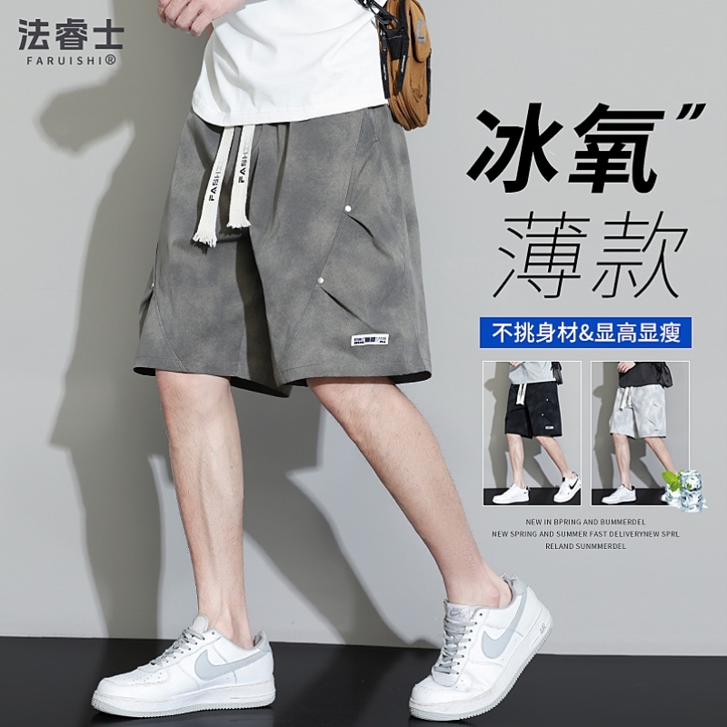 休闲短裤男士夏季薄款2025新款宽松大码加肥加大胖子冰丝五分裤子