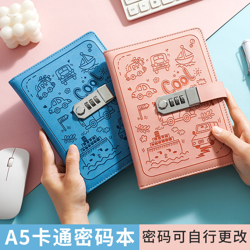 可爱卡通密码本带锁创意学生日记本简约a5加厚笔记本子文艺精致男孩女孩高颜值手帐本中小学生记事本可定制图片