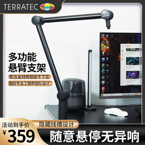 德国坦克悬臂支架隐藏线槽无异响