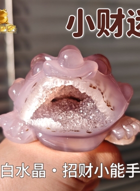 灵蟾晶舍｜小财迷｜天然玛瑙水晶金蟾摆件招财进宝聚财吸财纳福92