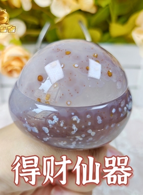 灵蟾晶舍｜得财仙器｜天然粉紫玛瑙砂糖啵啵水晶招财聚宝盆497