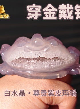 灵蟾晶舍｜穿金戴银｜天然玛瑙水晶金蟾摆件招财聚财暴富送礼61