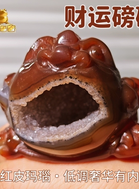 灵蟾晶舍｜财运磅礴｜天然玛瑙水晶金蟾摆件招财聚财赚钱装饰120