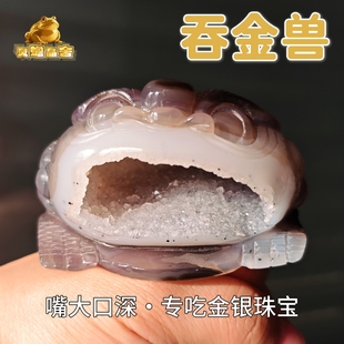 灵蟾晶舍｜吞金兽｜天然玛瑙水晶金蟾摆件招财进宝聚气生财装 饰27