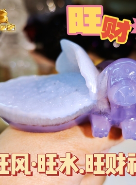 灵蟾晶舍Ｉ旺财Ｉ全玉化紫玛瑙蓝色软糖啵啵水晶摆件生肖狗雕刻件