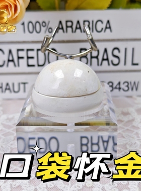 灵蟾晶舍｜口袋怀金｜天然玛瑙软糖水晶迷你聚宝盆招财摆件495