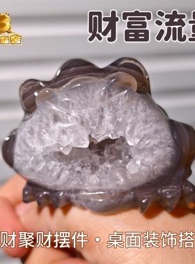 灵蟾晶舍｜财富流量｜天然玛瑙水晶金蟾摆件招财聚财赚钱装饰145