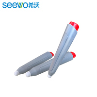 【仅适用希沃红外屏,详细适配信息请咨询客服】希沃(seewo)希沃教学一体机电子白板红外书写笔*3支