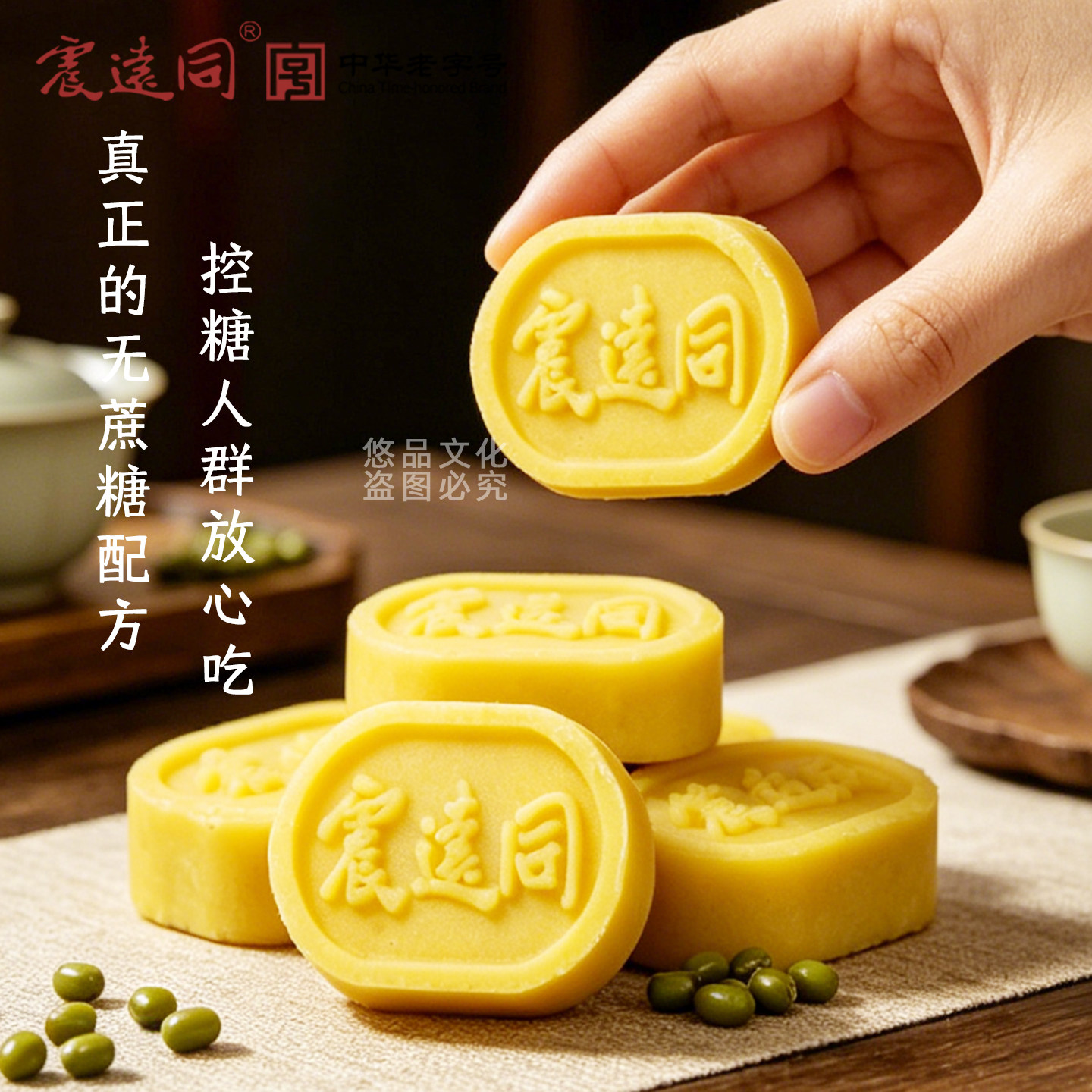 湖州绿豆糕礼盒传统中式绿豆冰糕点节日礼盒下午茶点甜品办公零食
