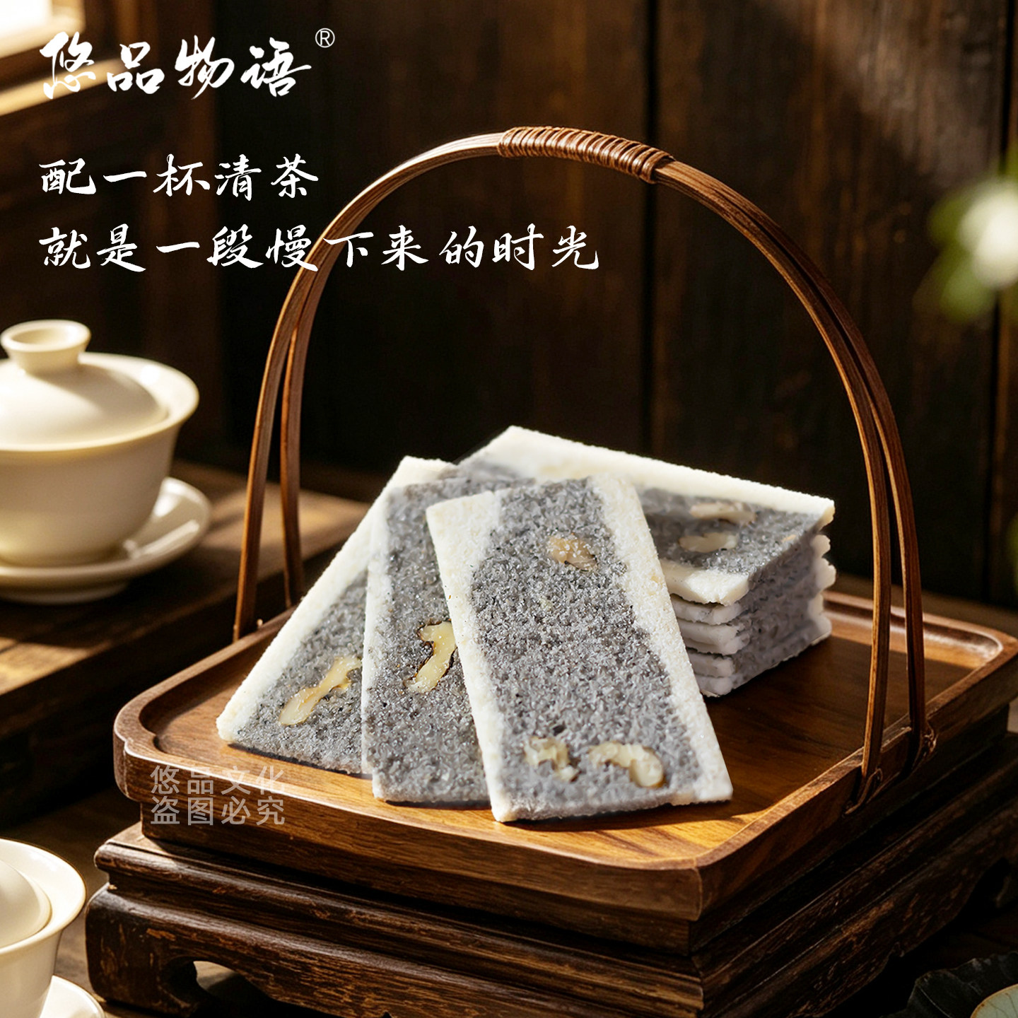 湖州特产核桃仁椒盐桃片茶食点心核桃云片糕小零食糕点送礼伴手礼