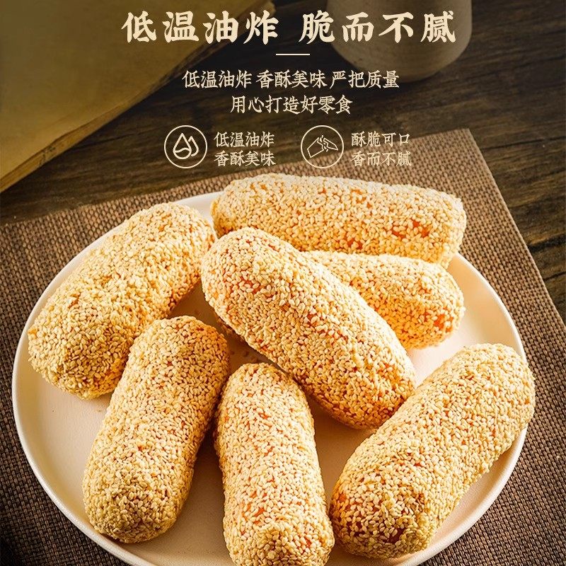 福建泉州特产芝麻花生麻枣蓼花糖酥糕点健康解馋小吃零食传统茶点