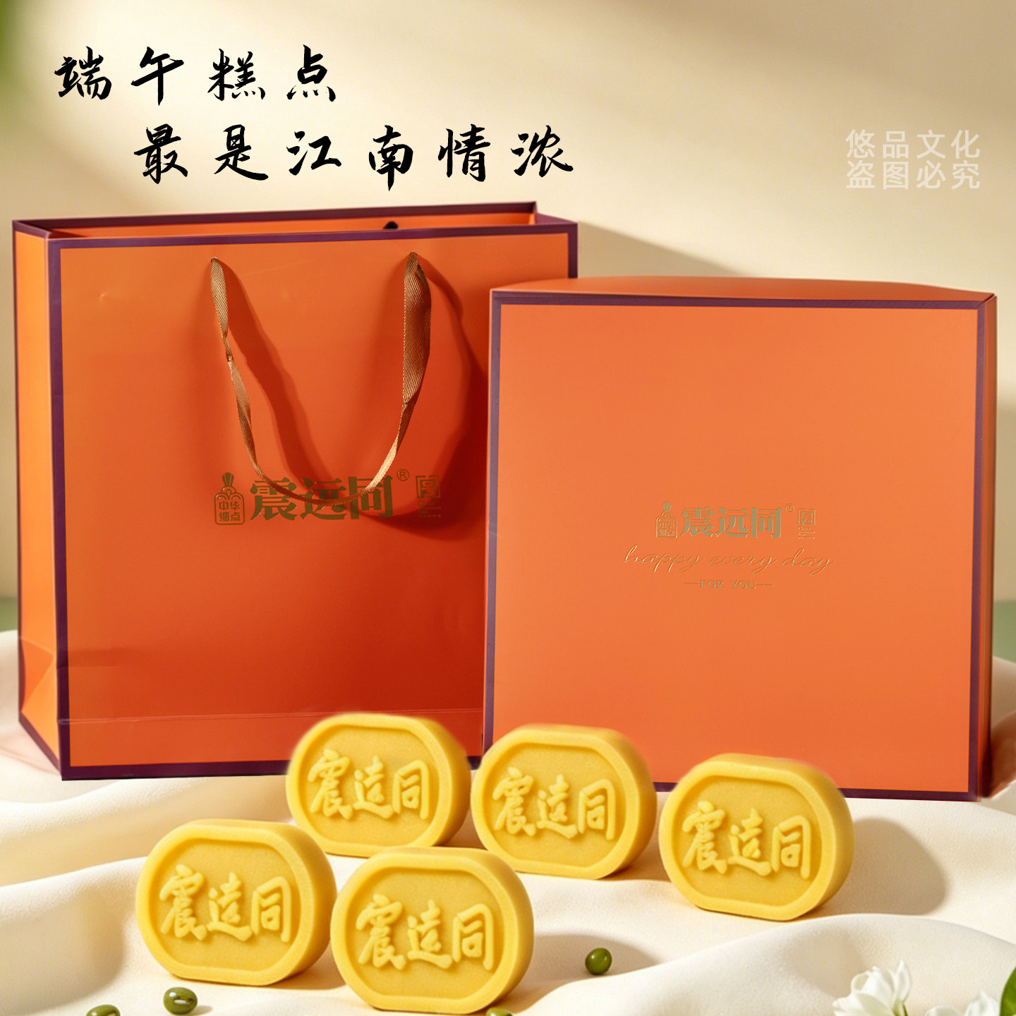 湖州绿豆糕礼盒传统中式绿豆冰糕点节日礼盒下午茶点甜品办公零食
