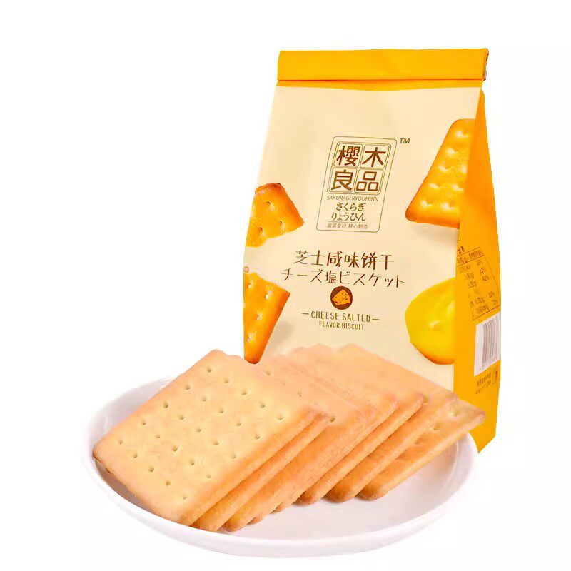 樱木良品芝士咸味饼干咸蛋黄奶素乳酪牛奶独立袋装