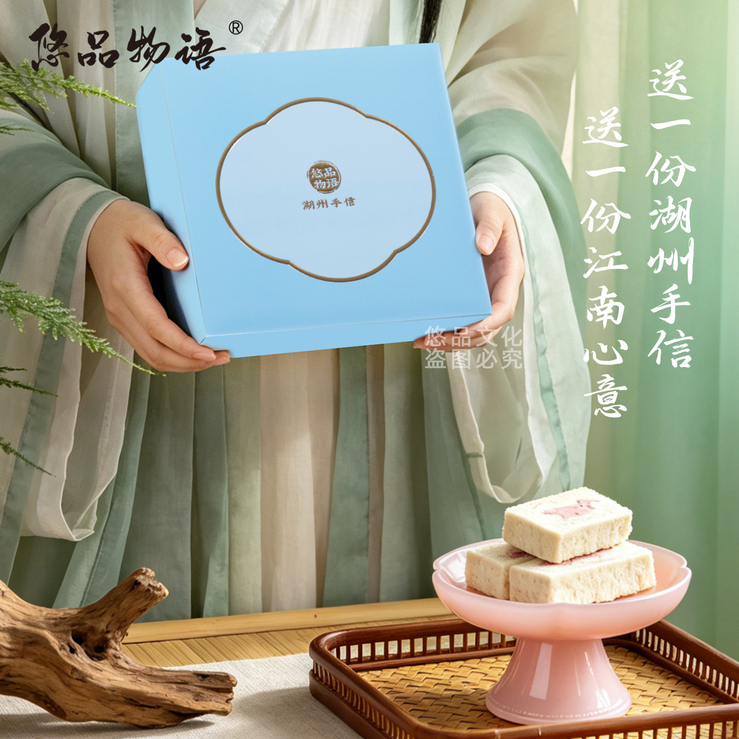 湖州特产核桃仁椒盐桃片茶食点心核桃云片糕小零食糕点送礼伴手礼