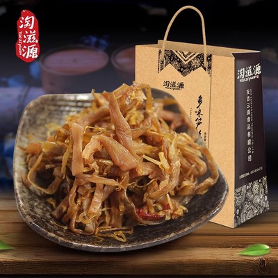 笋干花生农家青黄豆多味笋丝临安吉特产笋煮小零食开袋即食笋干豆