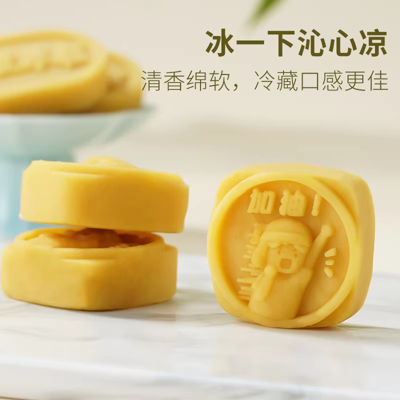 绿豆糕传统中式绿豆冰糕点节日礼盒中高考加油绿豆冰糕饼点心零食,零食/坚果/特产,绿豆糕,淘宝优惠券,粉丝福利购,淘宝优惠卷