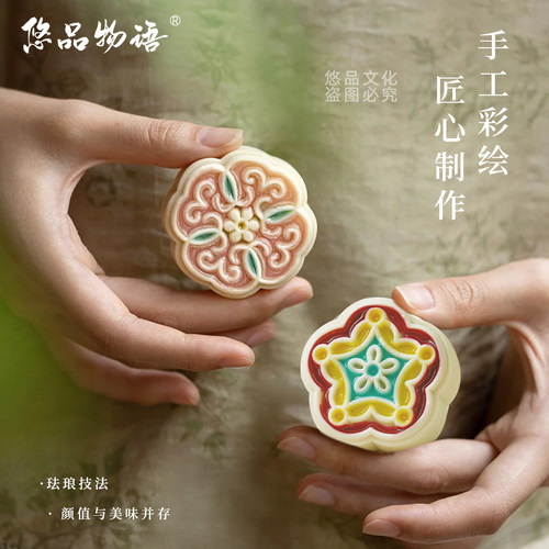 手工珐琅桃山皮月饼 五黑黄精口味 独立包装 中秋送礼糕点 2枚装