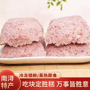 南浔野荸荠定昇糕定胜糕盒装浙江湖州特产糕点传统手工艺零食食品