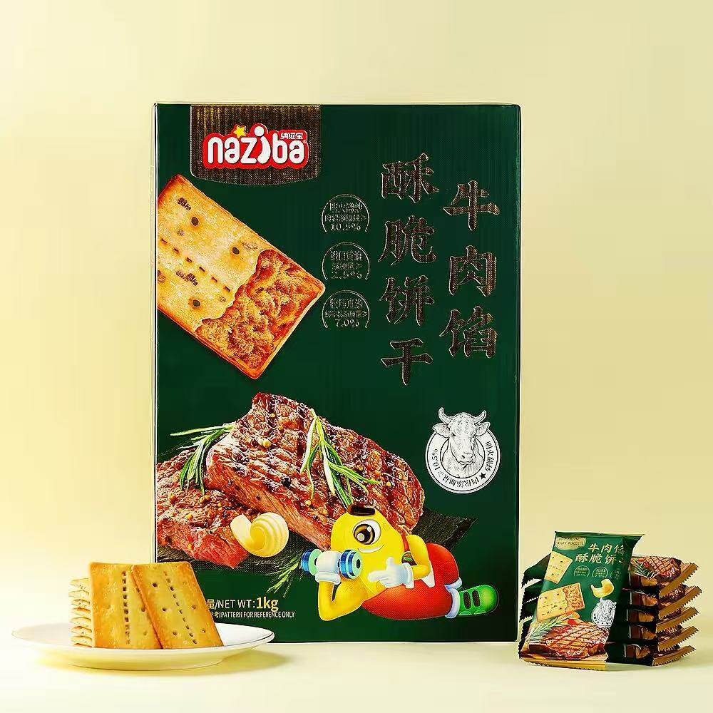 盒马优选 纳滋宝 牛肉馅酥脆饼干 1kg独立小包装咸味夹心饼干