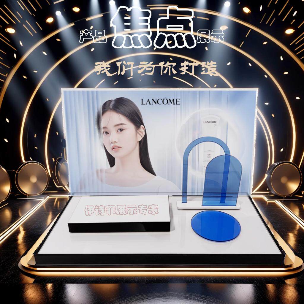 护肤品陈列架亚克力化妆品展示架